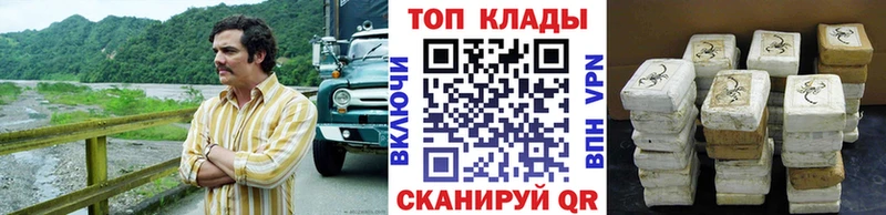 Купить наркотики цена Дигора Галлюциногенные грибы COCAIN Гашиш Конопля АМФЕТАМИН