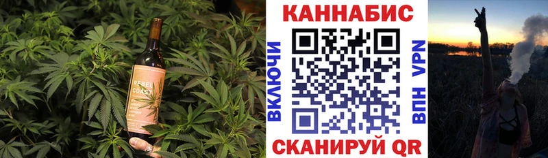 Печенье с ТГК марихуана  Дигора 