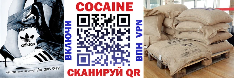 купить   Дигора  Кокаин VHQ 