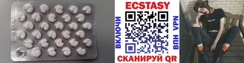Ecstasy 250 мг  Дигора 