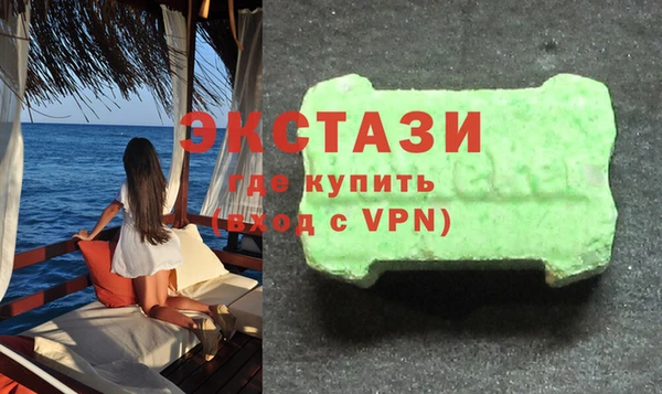 MDMA Premium VHQ Володарск