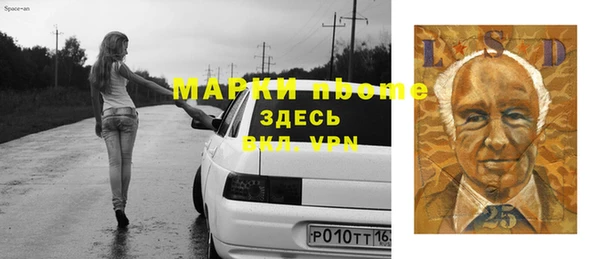 MDMA Premium VHQ Володарск