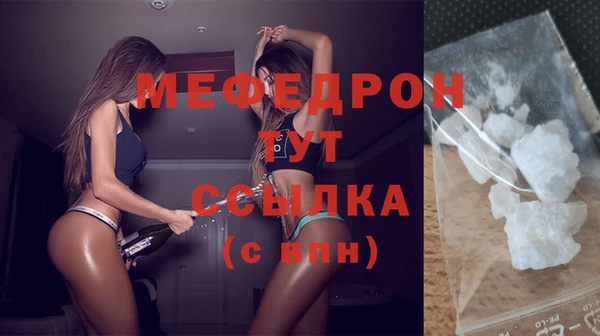 стафф Волоколамск