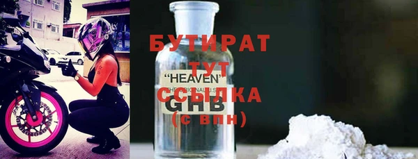 mix Бородино