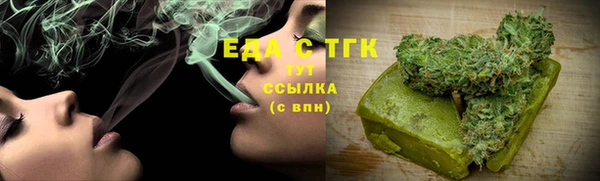 индика Верхнеуральск