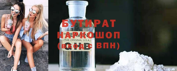 меф Верея