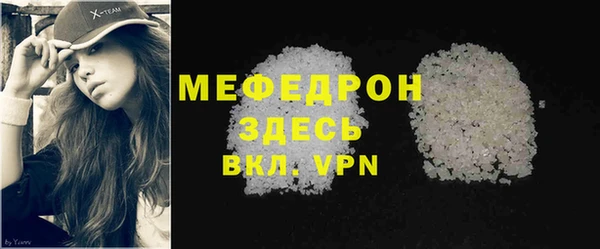 индика Верхнеуральск