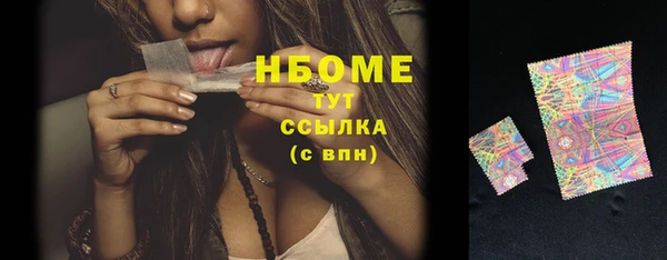 стафф Волоколамск