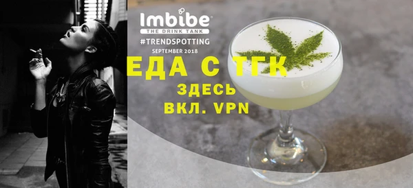 стафф Волоколамск