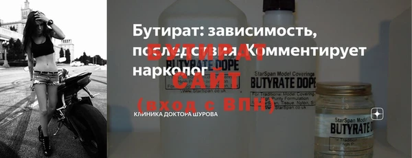 стафф Волоколамск