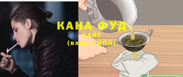 гашишное масло Верхний Тагил