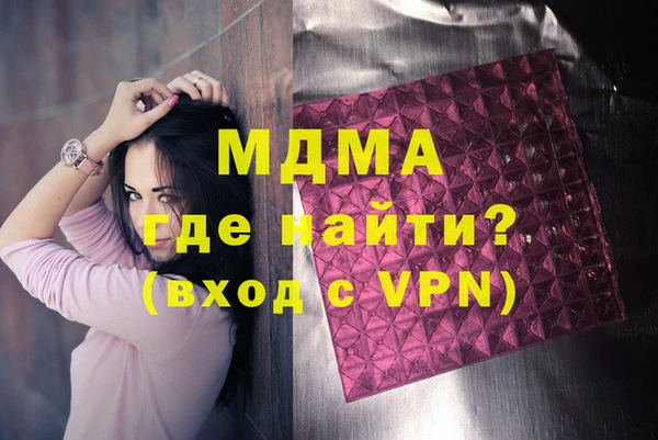 гашишное масло Верхний Тагил