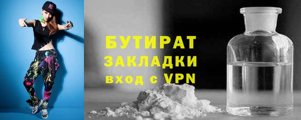мяу мяу кристалл Волосово