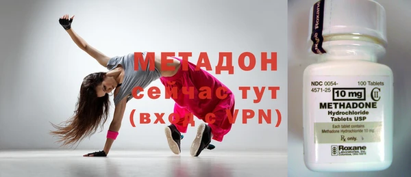 мяу мяу кристалл Волосово