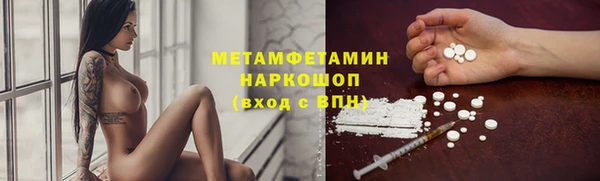 мяу мяу кристалл Волосово