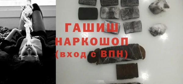 мяу мяу кристалл Волосово