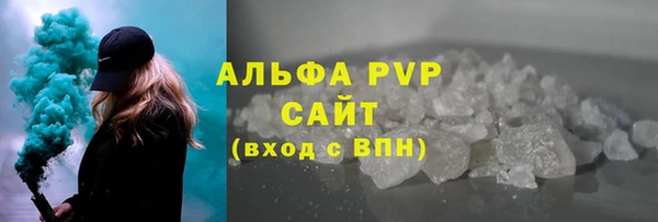MDMA Premium VHQ Володарск