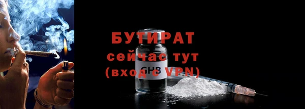 стафф Волоколамск