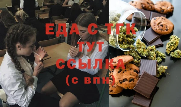 стафф Волоколамск