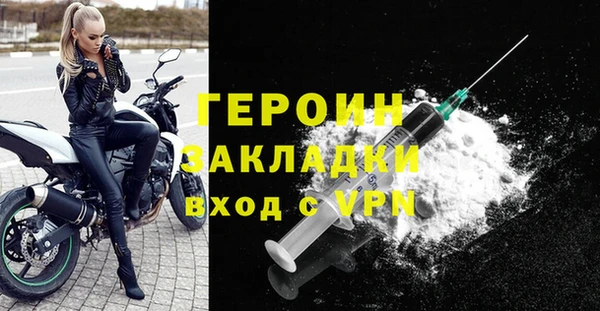 мяу мяу кристалл Волосово