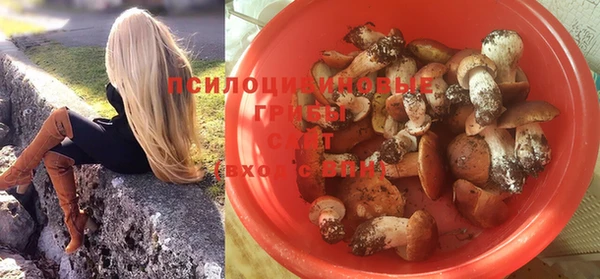 мяу мяу кристалл Волосово