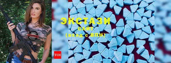 стафф Волоколамск