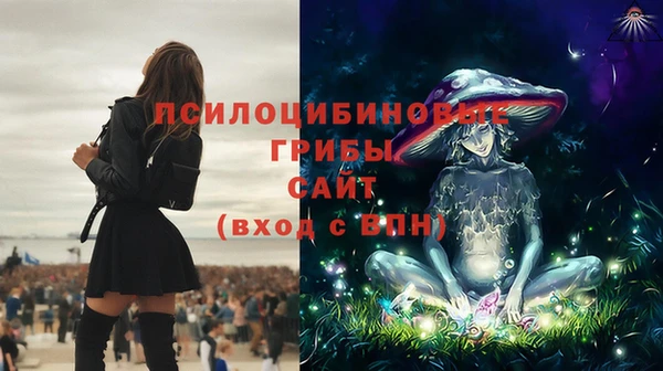 гашишное масло Верхний Тагил