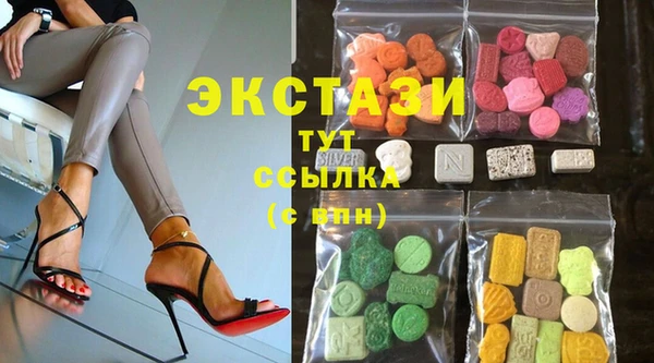 MDMA Premium VHQ Володарск