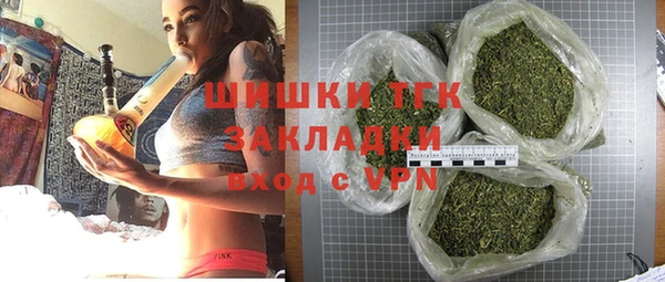 мяу мяу кристалл Волосово