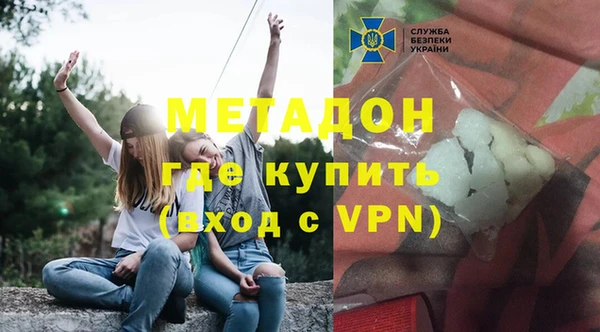 MDMA Premium VHQ Володарск