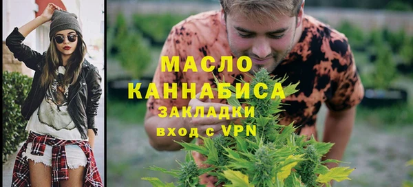 меф Верея