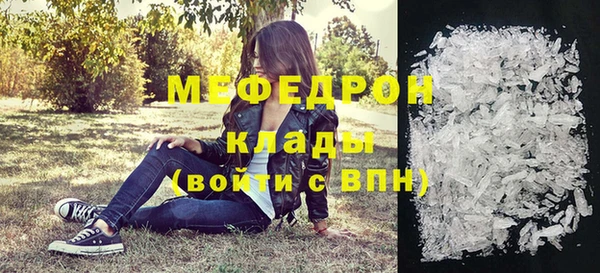 меф Верея
