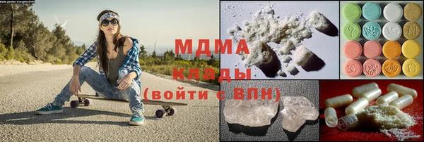 мяу мяу кристалл Волосово