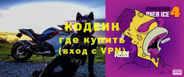 гашишное масло Верхний Тагил