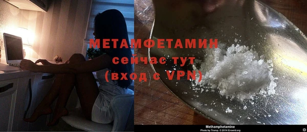 MDMA Premium VHQ Володарск