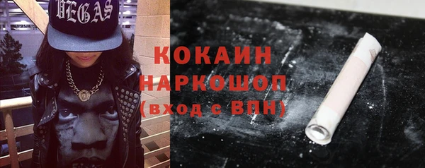 мяу мяу кристалл Волосово
