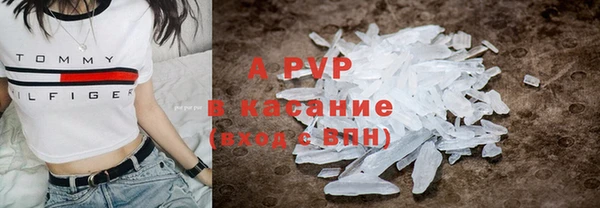 тгк Бронницы