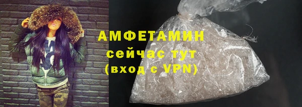 MDMA Premium VHQ Володарск