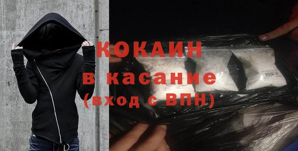 MDMA Premium VHQ Володарск
