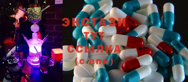стафф Волоколамск