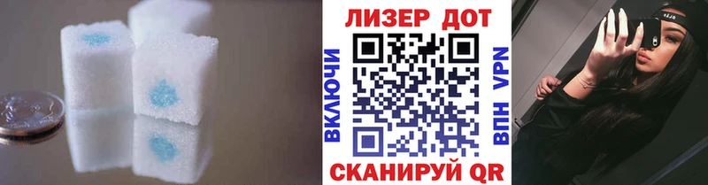 наркошоп Дигора LSD-25 экстази ecstasy