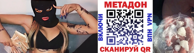 MEGA как зайти  Дигора  Метадон мёд 