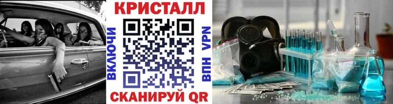 Первитин Methamphetamine Дигора