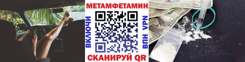 Первитин мет  где купить наркоту  blacksprut ONION  Дигора 