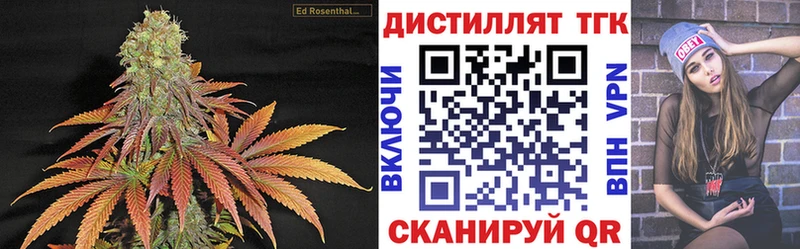 ТГК вейп с тгк  дарнет шоп  Дигора 