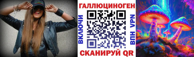нарко площадка состав  Дигора  Галлюциногенные грибы мицелий 