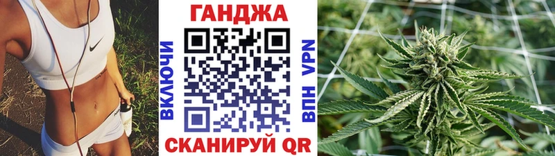 Бошки марихуана Ganja Дигора